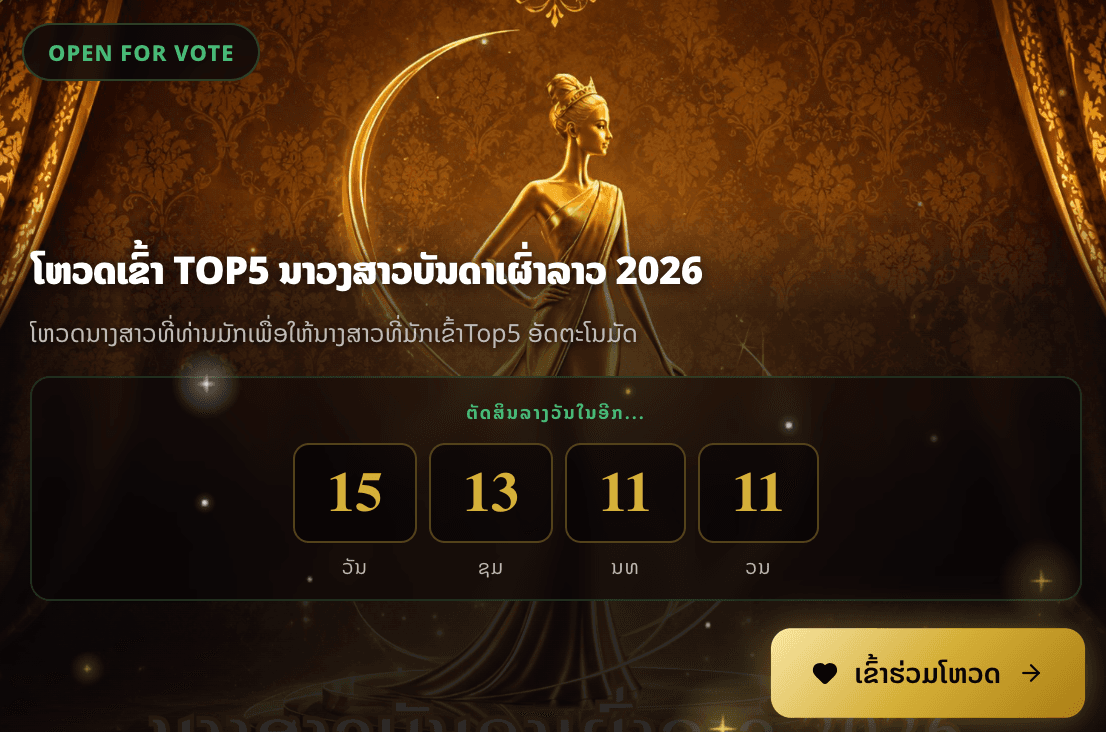 NNC Organizer Trading and Service Sole Co., Ltd. step 1