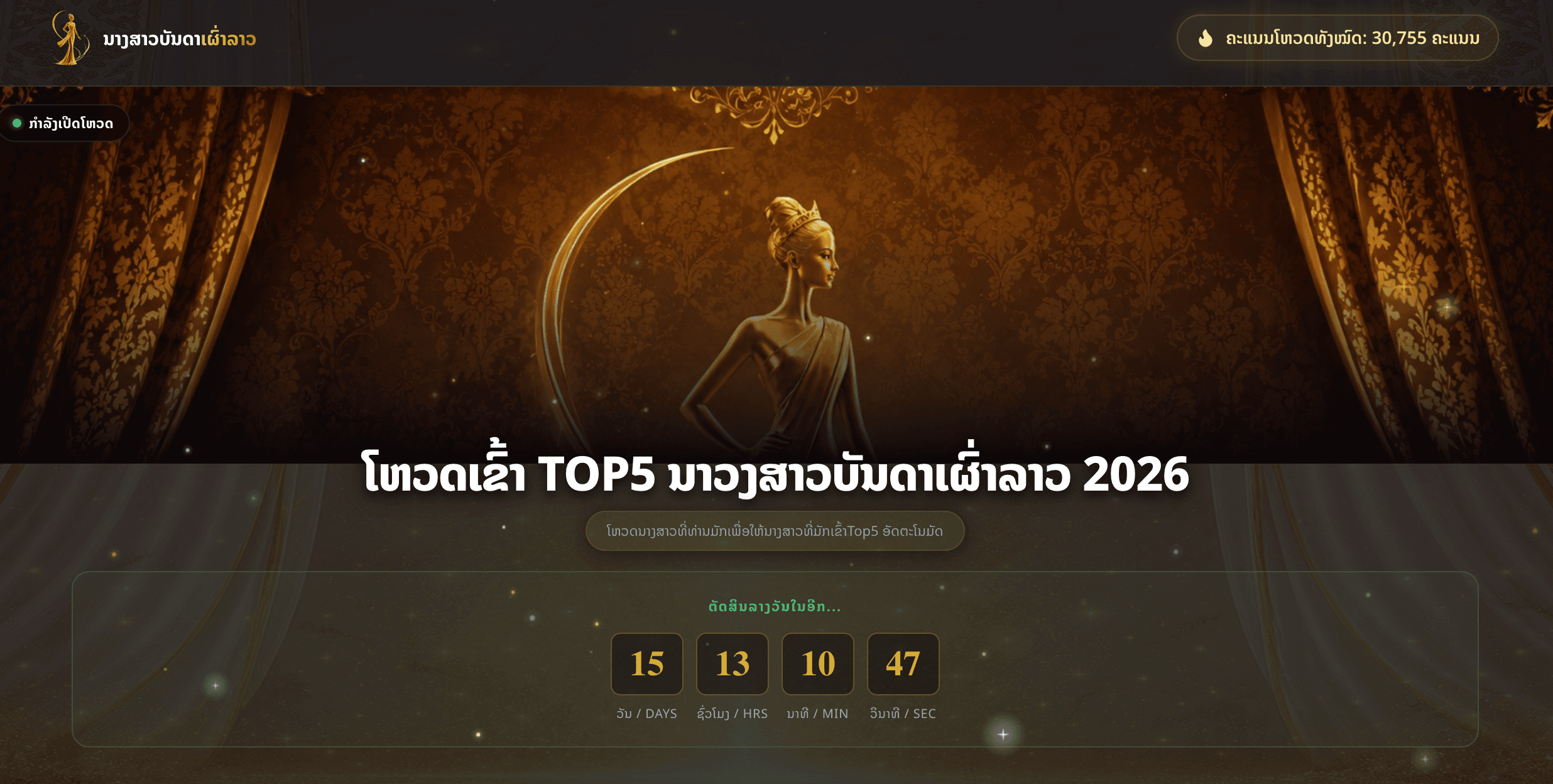 NNC Organizer Trading and Service Sole Co., Ltd. step 2